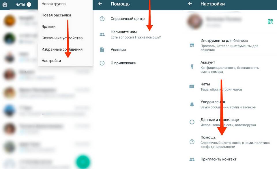Что делать при постоянной блокировке аккаунта WhatsApp