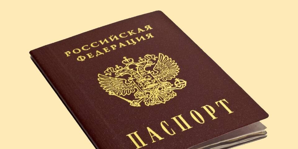 Что делать при смене паспорта