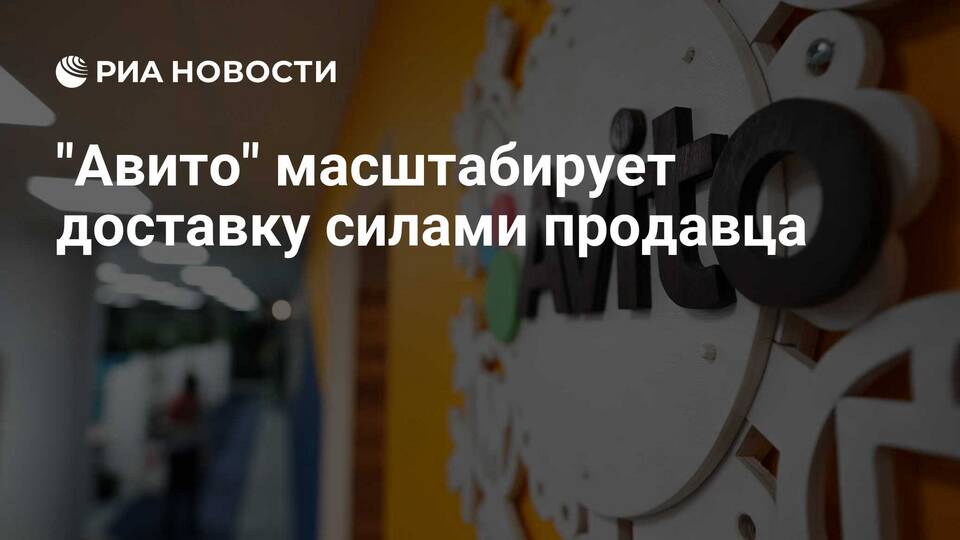 Что означает