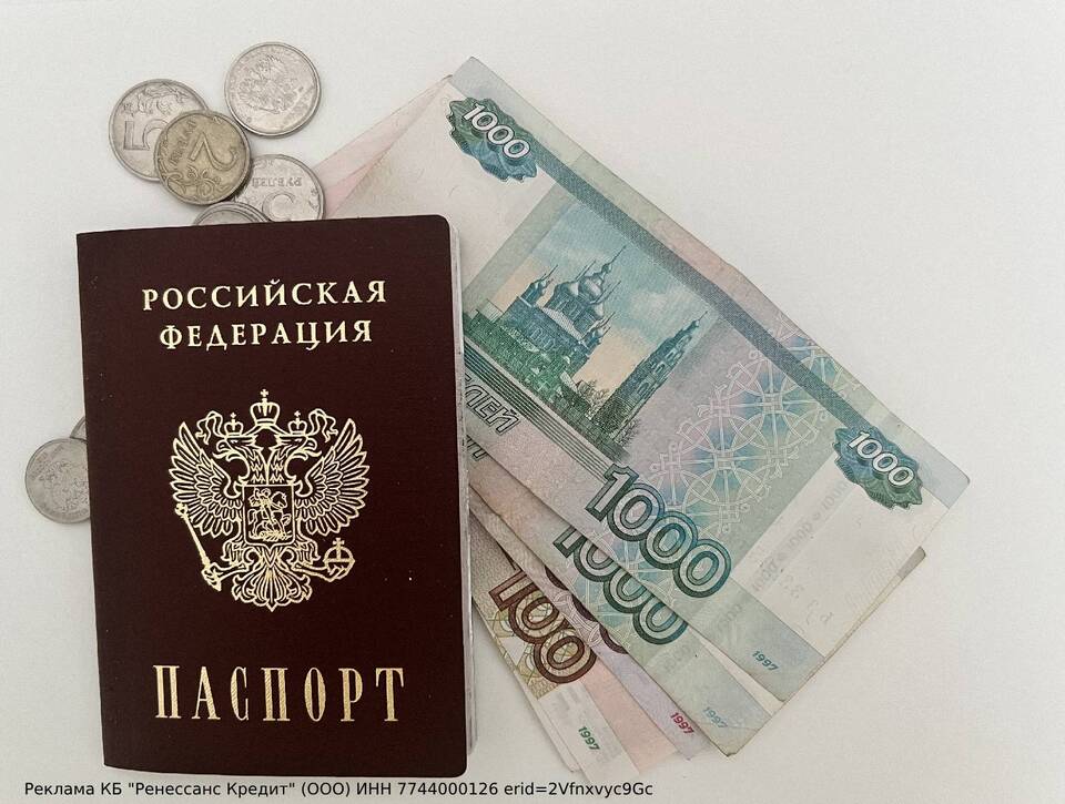 Что такое кредит в экономике