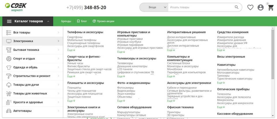 Как отправить товары через СДЭК как магазин