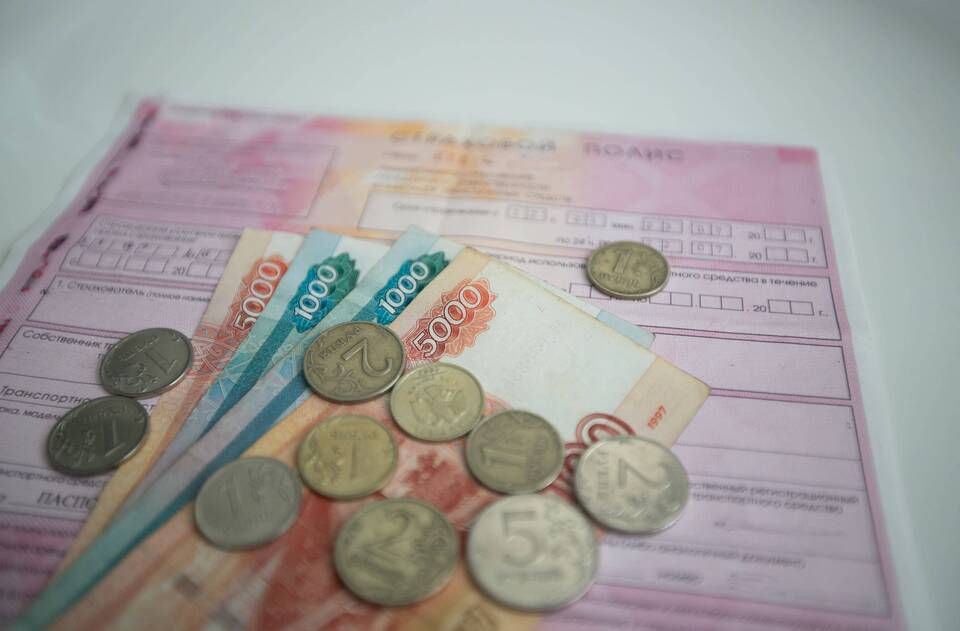 ОСАГО и страховка: в чем разница