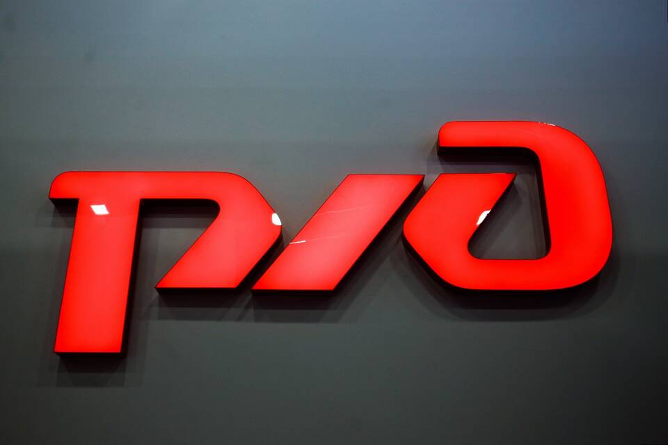 Почему не работает портал РЖД