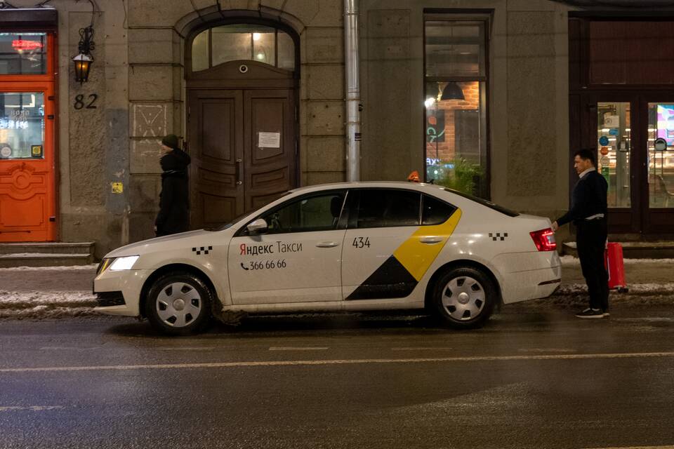 Причины запроса аккаунта в Яндекс Такси