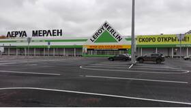 Цены на газовые баллоны в Леруа Мерлен в Ригла