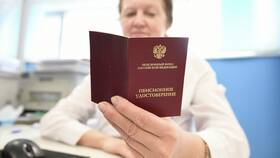 Чем отличается пенсия от выплат в Ригла