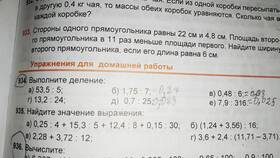 Чему равна сумма цифр значения выражения в Ригла