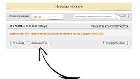 Что делать, если отменили оплаченный заказ в Ригла