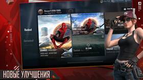 Что делать в игре PUBG Mobile в Ригла