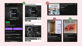 Что можно делать и продавать на Авито в Ригла