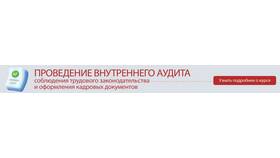 Что не является обязательным реквизитом документа
