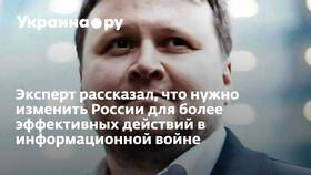 Что необходимо изменить в России в Ригла