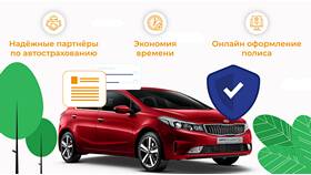 Что нужно для оформления полиса ОСАГО в Ригла