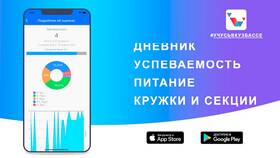 Что означает 