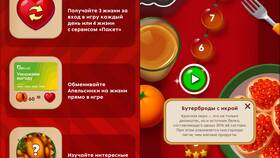 Что означает 