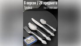 Что такое декларация соответствия в Ригла