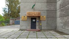 Что такое ФССП номер в Ригла