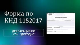 Что такое налог на добавленную стоимость (НДС) в Ригла