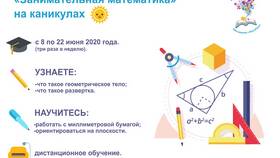 Что такое ОАО в Ригла