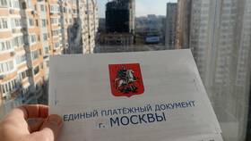Что такое платежный документ в Ригла