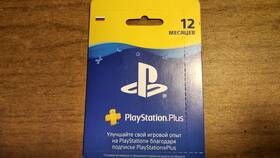 Что такое подписка на PS5? в Ригла