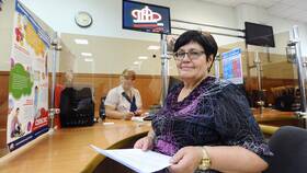 Что значит «назначена страховая пенсия» в Ригла