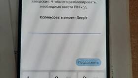 Для чего нужен аккаунт для смартфона в Ригла
