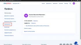 Госуслуги для юридических лиц: вход в личный кабинет в Ригла