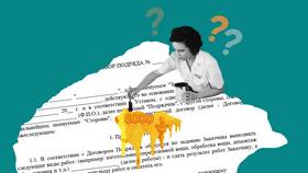 ГПХ с ИП: что это такое в Ригла