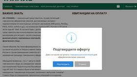 Идет таможенное оформление на Aliexpress: что это значит в Ригла