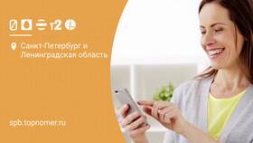 Как дозвониться до оператора МегаФон в Ригла