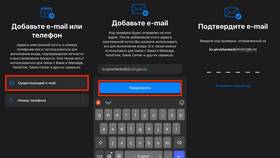 Как изменить адрес электронной почты в Gmail в Ригла