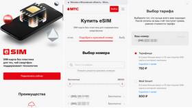 Как настроить SIM-карту МТС в Ригла