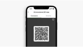 Как найти QR-код в Сбербанк Онлайн в Ригла