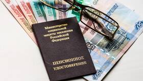 Как называется пенсионный фонд в 2025 году в Ригла