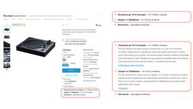 Как оформить покупку в рассрочку через Тинькофф в Ригла