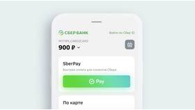 Как оформить SIM-карту Сбербанка в Ригла