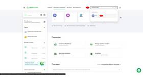 Как оплатить спутниковое телевидение через СберБанк Онлайн в Ригла