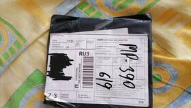 Как определить, что пришло с AliExpress