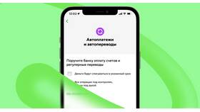 Как отключить автоплатеж с карты ВТБ в Ригла