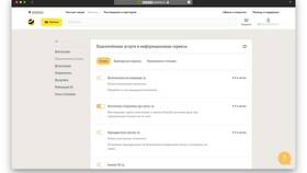 Как отключить тариф Билайн в Ригла
