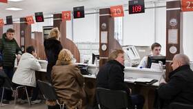 Как отменить запись на прием в МФЦ