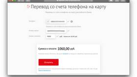 Как отправить деньги по номеру карты через СМС в Сбербанке в Ригла