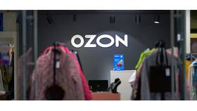 Как отправить посылку через Ozon в другой город в Ригла