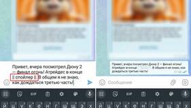 Как отправить размытое (заблюренное) фото в Telegram в Ригла