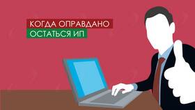 Как переводится аббревиатура ООО