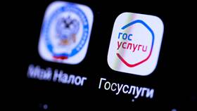 Как подать заявление на налоговый вычет через Госуслуги в Ригла