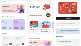 Как подключить кэшбэк в приложении Альфа-Банка в Ригла
