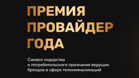 Как подключить тариф 
