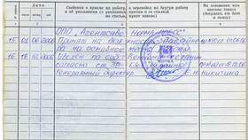 Как подтвердить стаж ИП для пенсии в Ригла